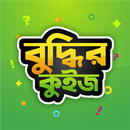 Gk Quiz  Bangla Dhadha 2022 বা APK