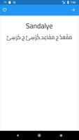 قاموس تركمان ايلي Screenshot 2
