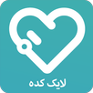 فالوور لایک بگیر هشتگ آموزش APK