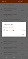 マイレコーダー スクリーンショット 2