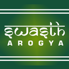 Swasth Arogya icon