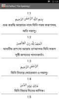 برنامه‌نما Al Quran - Bangla عکس از صفحه