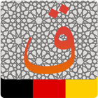 Al Quran - German icône