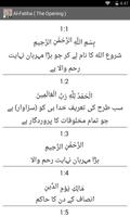 Al Quran - Urdu capture d'écran 1