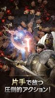 ヴァルハラサバイバル(VALHALLA SURVIVAL) スクリーンショット 1