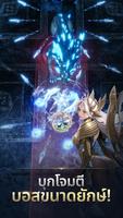 VALHALLA SURVIVAL ภาพหน้าจอ 2