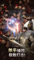VALHALLA SURVIVAL 截图 1