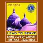 Lions Club of Gauhati أيقونة
