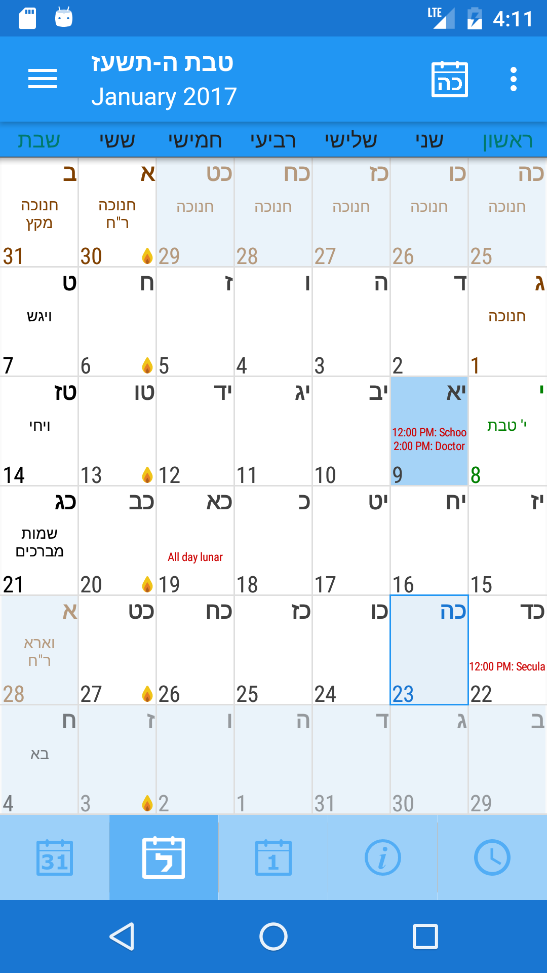 HebDate Hebrew Calendar APK 8.30 for Android Download HebDate Hebrew
