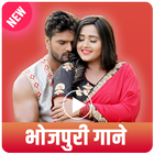 Bhojpuri hit song - Bhojpuri m icon
