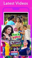 Bhojpuri hit song - Bhojpuri m screenshot 1