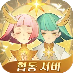 download AFK 아레나 XAPK
