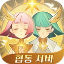 AFK 아레나 APK