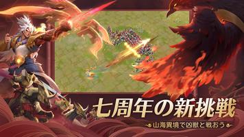 アート・オブ・コンクエスト تصوير الشاشة 1