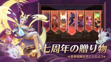 アート・オブ・コンクエスト تصوير الشاشة 2