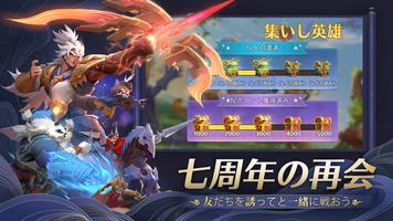 アート・オブ・コンクエスト تصوير الشاشة 3