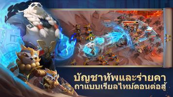 Art of Conquest โปสเตอร์