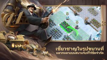 Art of Conquest ภาพหน้าจอ 1