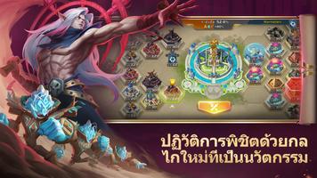 Art of Conquest ภาพหน้าจอ 3