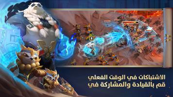 Art of Conquest الملصق