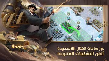 Art of Conquest تصوير الشاشة 1