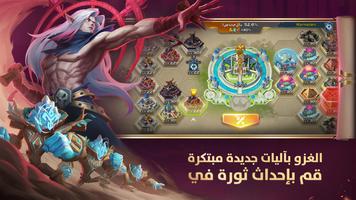 Art of Conquest تصوير الشاشة 3