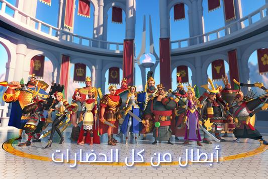 Rise of Kingdoms تصوير الشاشة 4