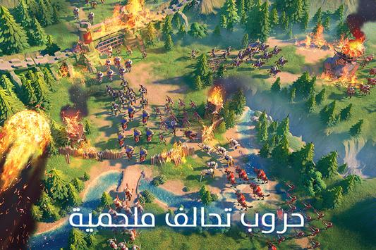 Rise of Kingdoms تصوير الشاشة 2