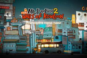 Mr Pumpkin 2: Walls of Kowloon постер