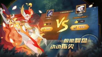 AFK Arena 截图 1