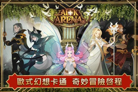 Afk Arena電腦版pc模擬器下載 雷電模擬器