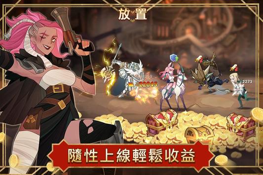 Afk Arena電腦版pc模擬器下載 雷電模擬器