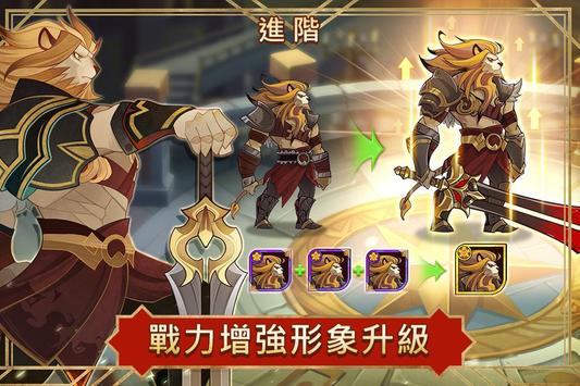 Afk Arena電腦版pc模擬器下載 雷電模擬器
