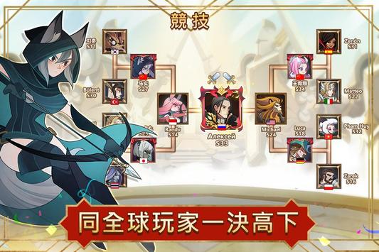 Afk Arena電腦版pc模擬器下載 雷電模擬器