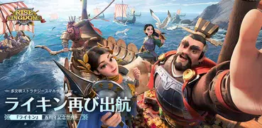 Rise of Kingdoms ―万国覚醒―