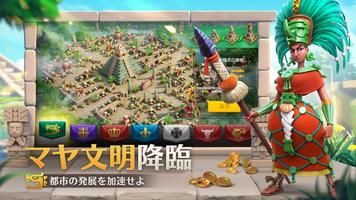 Rise of Kingdoms تصوير الشاشة 1