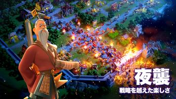 Rise of Kingdoms ảnh chụp màn hình 2