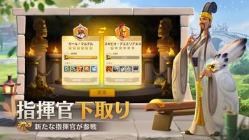 Rise of Kingdoms تصوير الشاشة 2