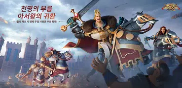 라이즈 오브 킹덤즈