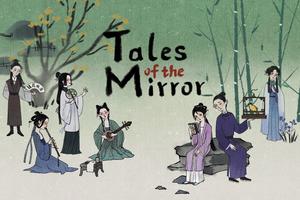 古镜记（Tales of the Mirror） โปสเตอร์