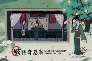 古镜记（Tales of the Mirror） 截圖 1