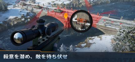 WARPATH-武装都市- Plakat