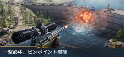 WARPATH-武装都市- Screenshot 1