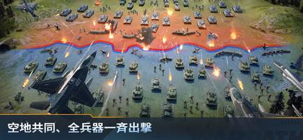 WARPATH-武装都市- Screenshot 2