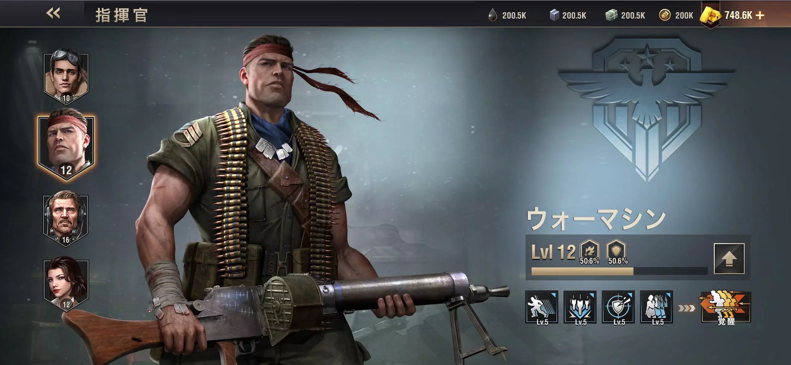 WARPATH-武装都市-