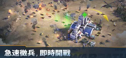戰火勛章 скриншот 4