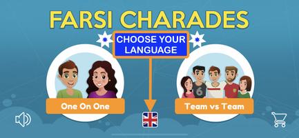 Farsi Charades পোস্টার