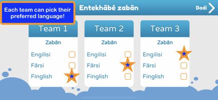 Farsi Charades ภาพหน้าจอ 1