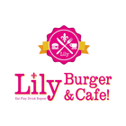 Lily Burger&Cafe!　公式アプリ иконка