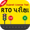 RTO Exam Updated 2019 - Gujarati License Test